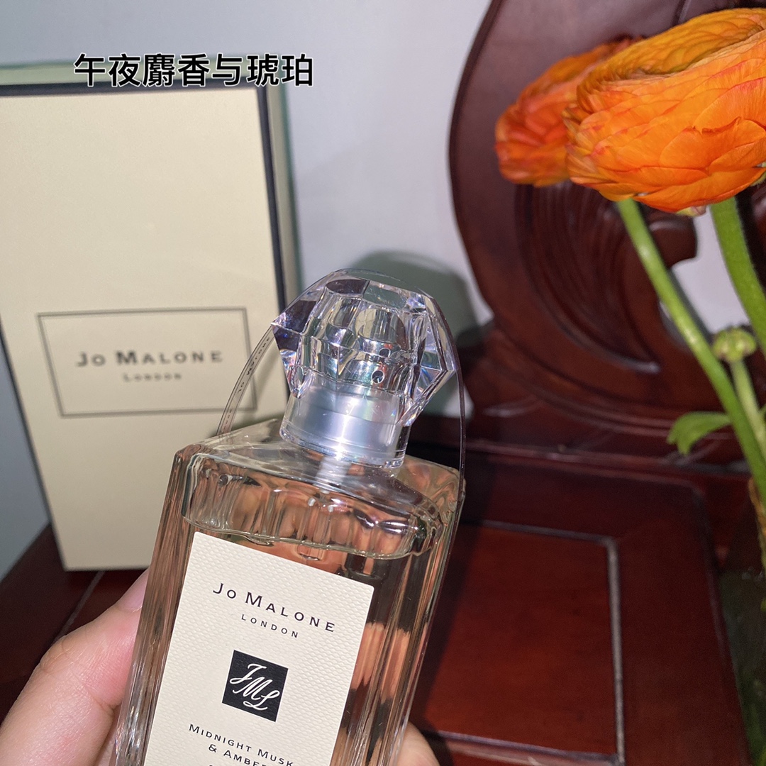 Jo Malone perfume